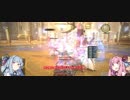 【FF14】暗黒茜ちゃんの「極イノセンス討滅戦」【VOICEROID実況】
