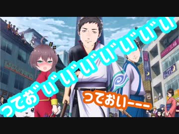 夏色まつり｢銀魂ツッコミするのは元気な陰キャでしょ？｣社築｢っておﾞぃﾞいﾞいﾞいﾞいﾞいﾞ！！｣