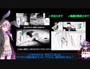【ゆっかり実況】結月ゆかりさんのガバアリーナ#0.5【VOICEROID実況】