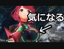 提督まさかのゼノブレイド2実況プレイ#06【初見プレイ】