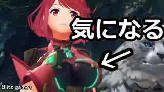 提督まさかのゼノブレイド2実況プレイ#06【初見プレイ】