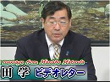 【松田学】日本を蝕む病、国会の堕落と経済の低迷[桜R1/7/2]