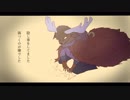 ベインが紡ぐ T.h,e b,e.a.s.t【手描き第五人格】