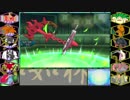 【ポケモンUSM】いくさばダブル その84【赤備え！】