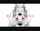 【SideMMD】独りんぼエンヴィー【蒼井享介】
