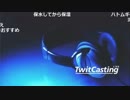 【ツイキャス】もこう『a』1/2【2019/07/01】