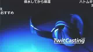 【ツイキャス】もこう『a』1/2【2019/07/01】