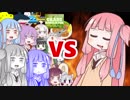 茜ちゃんVSまとめ101～120