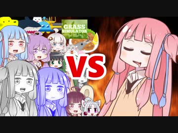 茜ちゃんVSまとめ101～120