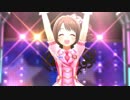 【デレステMV】Stage Bye Stage【できるだけSSR】