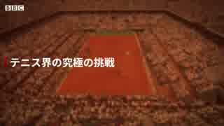 全仏とウィンブルドン、なぜ両方の優勝が難しいかというと……