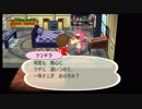 【街森】街へいこうよどうぶつの森　Part5【実況】