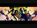 【マッシュアップ】おこちゃま戦争×劣等上等【VOCAMASH】