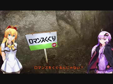 [ゆかマキ車載]VFR800Fと行く～ふらっとツーリング紀行～　山口県 秋吉台ツーリング