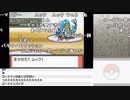 【YTL】うんこちゃん『ポケットモンスター プラチナ』part32【2019/06/23】