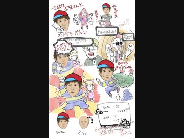 愛に生きる帰ってきたMOTHER2 part19