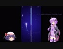 【結月ゆかり＆れみりあ】広告でよく出るスマホゲー＃３【Dot n Beat】