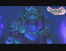 ドラゴンクエスト11 漢の実況プレイ Part50【嘆きの戦士】