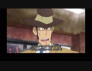 ルパン三世 Part5 英語吹替版 第03話 Let's talk, it'll keep your mind off the pain