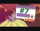 【Donut_County】ドーナツの穴に落ちてしまえ！#7【実況】
