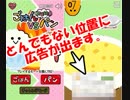 【最新SNS話題急上昇アプリ】朝食であなたはごはん派？パン派？ミニゲーム-朝食対決ごはんVSパン実況
