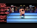 特別試合　ジャイアント馬場VS長州力(G.baba VS Choushu)全日本プロレス（ゲーム）中継