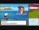 【ポケットモンスター ハートゴールド】 プレイ動画 Part22