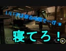 まさかの空中戦！CoD BO3 ストーリーpart15実況