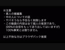 【朗報】道明寺ここあの元魂、ガチプロ(文字通り)だった