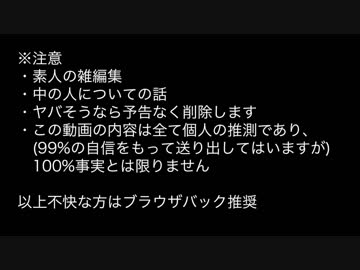 【朗報】道明寺ここあの元魂、ガチプロ(文字通り)だった