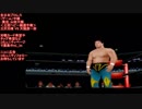 ＜三冠ヘビー級選手権＞ 三沢光晴 VS 天龍源一郎(Misawa VS Tenryu)全日本プロレス（ゲーム）中継