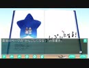 【白衣性愛情依存症】　そのおクスリは、あまくてせつない 実況プレイpart.23