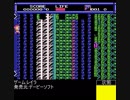 夢のバグプレイ　その１５
