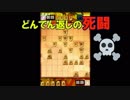 【将棋知ったか実況】第十回、どうしてこうなった。【Kirin、飛車振るってよ】