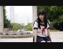 【月咲なな】翡翠のまち　踊ってみた