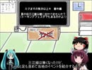 【トーキングフェスタ2019参加作品】夏の旧三江線沿線に出かけませんか？【ミクますの気分は上々】