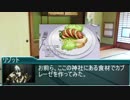 暗殺チームが幻想入り第九話