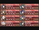 閻魔の闘技場 焦熱地獄 肆　難しい【城プロRE ☆5改以下イベユニ】