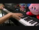 【ピアノ】チェックナイトを弾いてみた