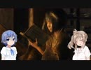 【SEKIRO】ささらダイトゥワイス　その1【さとうささら&すずきつづみ】