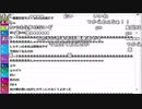 【ch】うんこちゃん『寝る前に話す事とする』1/4【2019/06/24】