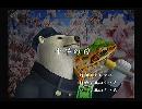 くまうた　（5325）「千早の日」　唄：嵐山クマ男（夫）