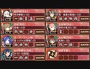 閻魔の闘技場 極寒地獄 肆　難しい【城プロRE ☆4改以下イベユニ】