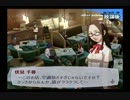 【６月】ペルソナ３をプレイpart37【ゆっくり実況】