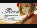 【ニコカラ】Rera（キー-4）【off vocal】
