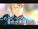 【APヘタリアMMD】このとくべつな音色が素晴らしい【メリ誕2019】