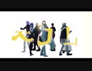 【Fate/MMD】クリプターでベノム【ネタバレ】