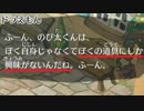のぶ代離れ出来ない男が「ドラえもん　のび太の牧場物語」を実況プレイ #12
