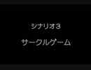 【ROOMMANIA#203】初見実況プレイpart25【ルーマニア#203】