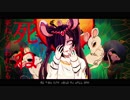 【歌ってみた】お天道様とドブネズミ【ダイナマ伊東】